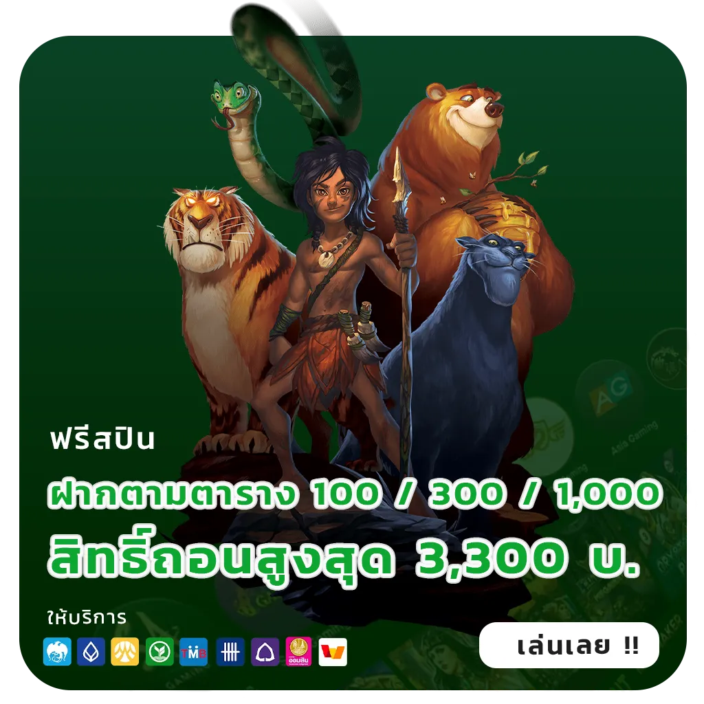 MAXMO 18 bonus