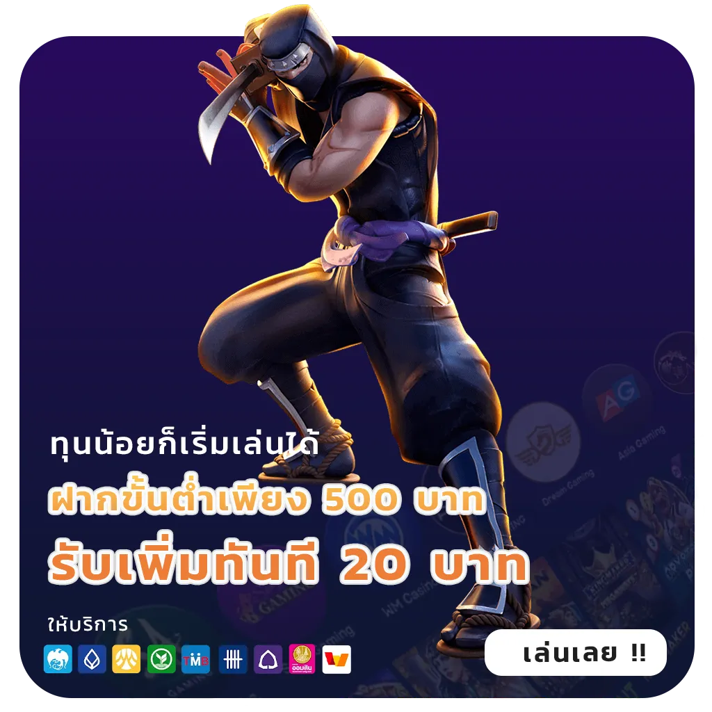 MAXMO 18 สล็อต เว็บใหม่