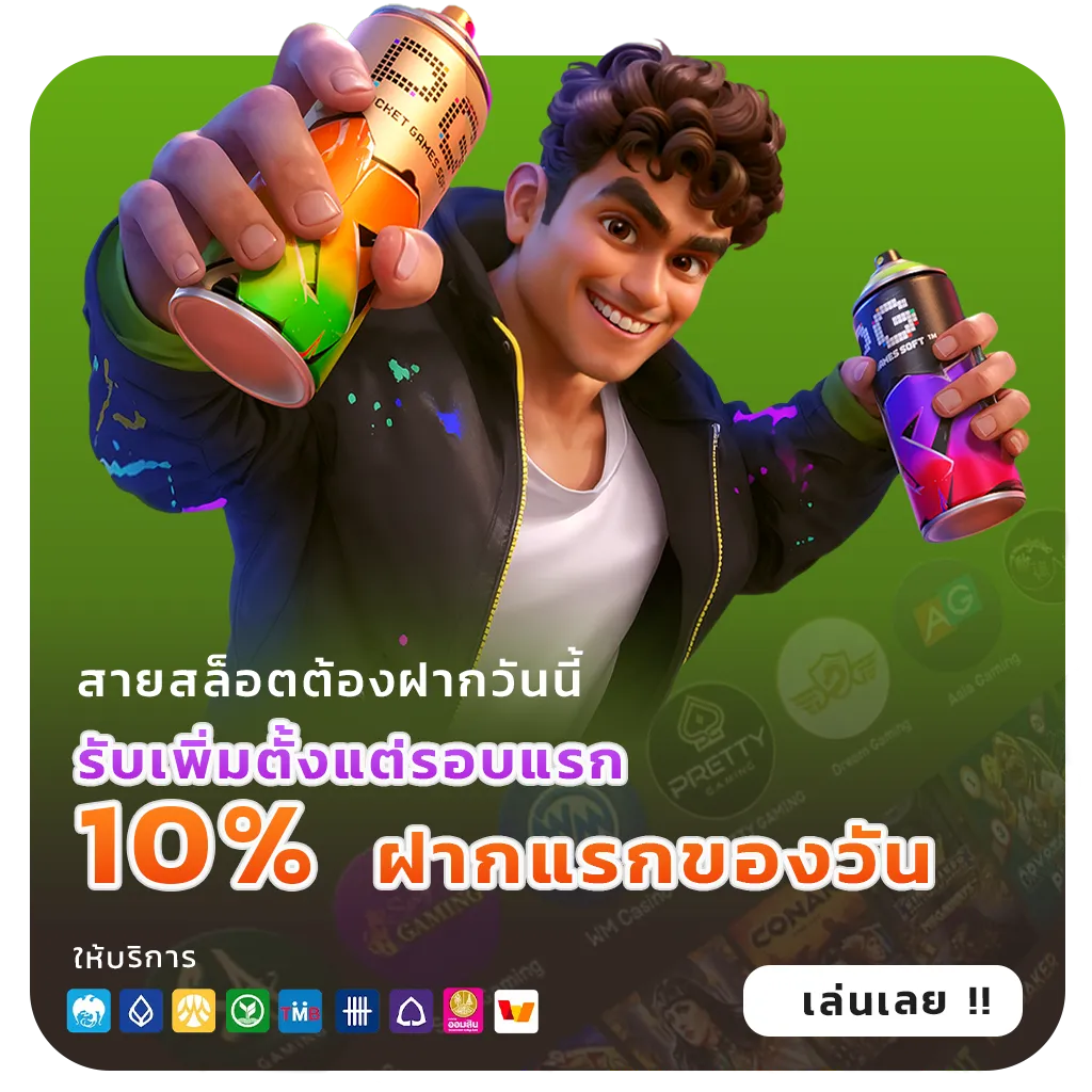 MAXMO18 app