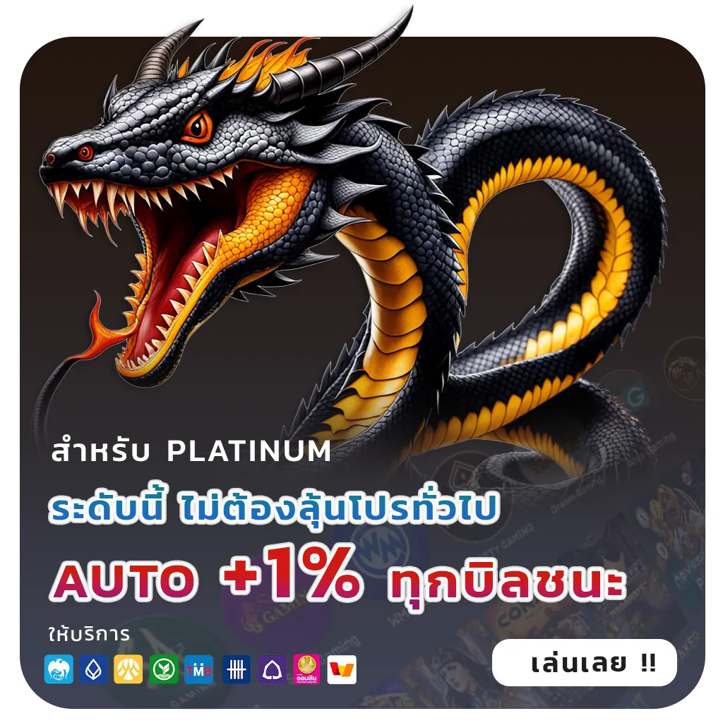 MAXMO18 แตกหนัก